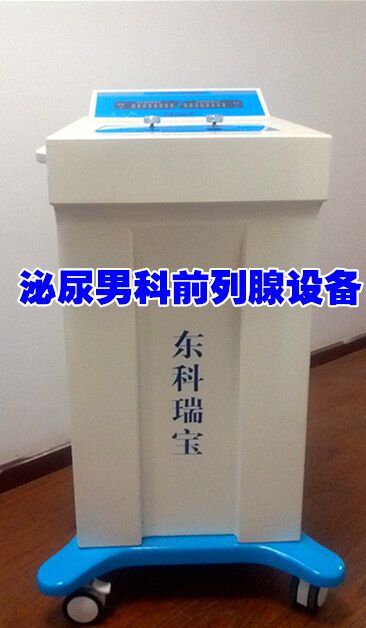 前列腺作為男性特有的生殖器官，對于男性而言，重要程度不言而喻。因為男性的尿道是通過前列腺腺體的，所以一旦前列腺出現(xiàn)問題的話，首先受到影響的就是排尿。像前列腺增生、前列腺炎等一系列的前列腺疾病，隨著男性年齡的增大，發(fā)病的幾率也會越來越大。所以，如何保護前列腺炎是每個男性都需要了解的事情。 一、多休息，不久坐 前列腺是一個“磨人的小妖精”，非常的嬌貴。一旦疲勞過度的話，就會出現(xiàn)各種的疾病。久坐也會導致前列腺出現(xiàn)問題，不要認為長時間坐著是在讓前列腺休息哦！這個想法大錯特錯了，你長時間坐著的話其實是坐在前列腺上的，這樣做的話只會加重癥狀，增加前列腺的負擔。 二、多運動，少騎車 運動和鍛煉對于我們的身體，好處多多，就不用我多說了吧！充分的鍛煉可以很好的去改善前列腺的血液循環(huán)，可以很好的提升免疫力，這樣一來患上前列腺疾病的幾率就會大大介紹。不過運動也要有選擇的，騎單車就不建議男性長時間進行，時間長的話，跟久坐其實是一個意思了。 三、多飲水，少憋尿 因為人體的特殊結(jié)構(gòu)，前列腺和尿道是相連的。所以有炎癥的話，利用排尿來清洗尿道，也會隨之排出前列腺的分泌物。這樣做也是在很好的保護前列腺。如果在生活中，男性因為工作還是其他的因素，會習慣性的長期憋尿的話，雖然可以忍一時風平浪靜，但是這樣你的前列腺是傷不起的，在受傷的道路上越走越遠。。 四、多保曖，少過熱 做好局部的保暖，可以很好的減少前列腺和精道的腔內(nèi)壓力，可以很好的松弛平滑肌的纖維，這樣一來出口的阻力就減少了，會讓前列腺液流通的很順暢。不會出現(xiàn)肌肉組織過度收縮的情況，就可以預防前列腺炎了。不過保暖的話，也要注意尺度，過高的溫度對于前列腺炎也是很傷不起的。 五、多房事，少縱欲 男性前列腺液排出的途徑只有兩個，一個是通過醫(yī)生按摩使它排出，一個是進行房事之后排出。大多數(shù)的男性的排出方式都是后者，所以成年的男性要保持規(guī)律的房事，可以幫助前列腺新陳代謝。但是不要過度縱欲，過度縱欲也是會引起前列腺炎發(fā)作的。 縱欲過度最傷前列腺 1、患前列腺炎 研究證明，長時間強烈的性興奮，極其容易出現(xiàn)性生活過度頻繁，縱欲過，短時間內(nèi)進行持續(xù)多次性交的男性發(fā)生急性前列腺炎的比率高達89.7%。由于延長性生活時間，均可引起前列腺充血、腫脹而誘發(fā)前列腺炎癥，尤其是新郎容易發(fā)生。 2、前列腺增生 過度的性生活會使前列腺在較長的時間內(nèi)處于充血狀態(tài)，大量的血液在前列腺內(nèi)長時間地淤滯就會引起和加重前列腺增生。在前列腺增生的早期階段，有時患者 在還未出現(xiàn)排尿困難的癥狀時，會突然出現(xiàn)與年齡不相符的性欲亢進。這是由于前列腺增生造成了患者性功能的紊亂，反饋性地引起其睪丸功能的一時性增強所致。 這時患者不能自以為是“返老還童”去放縱性生活，而應該高度重視。